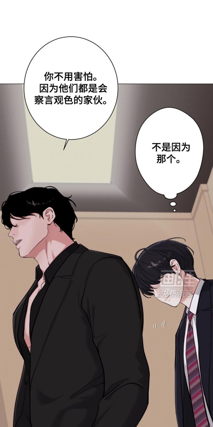 第72章：【第二季】善良