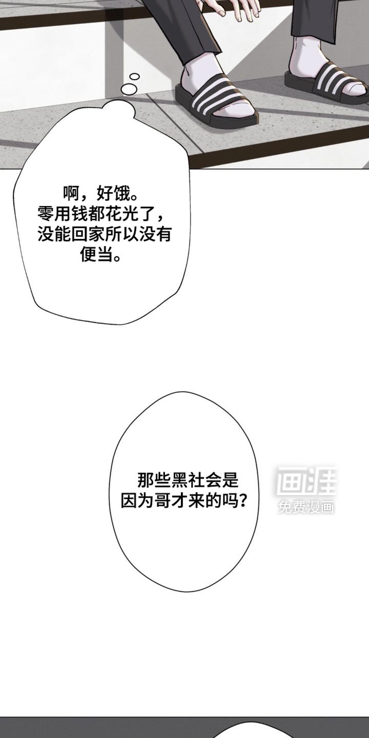第72章：【第二季】善良