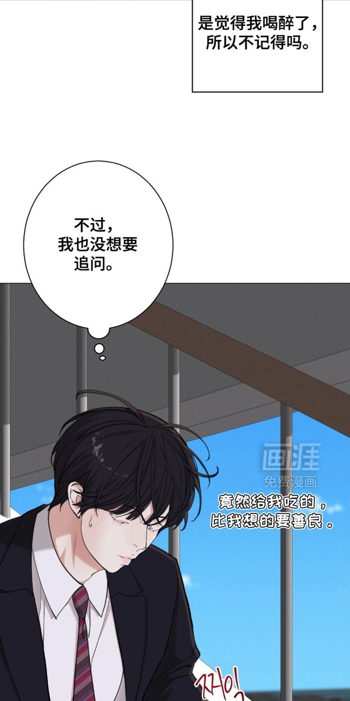 第72章：【第二季】善良