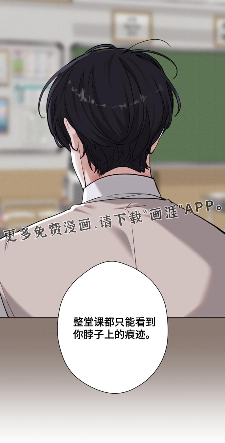 第72章：【第二季】善良