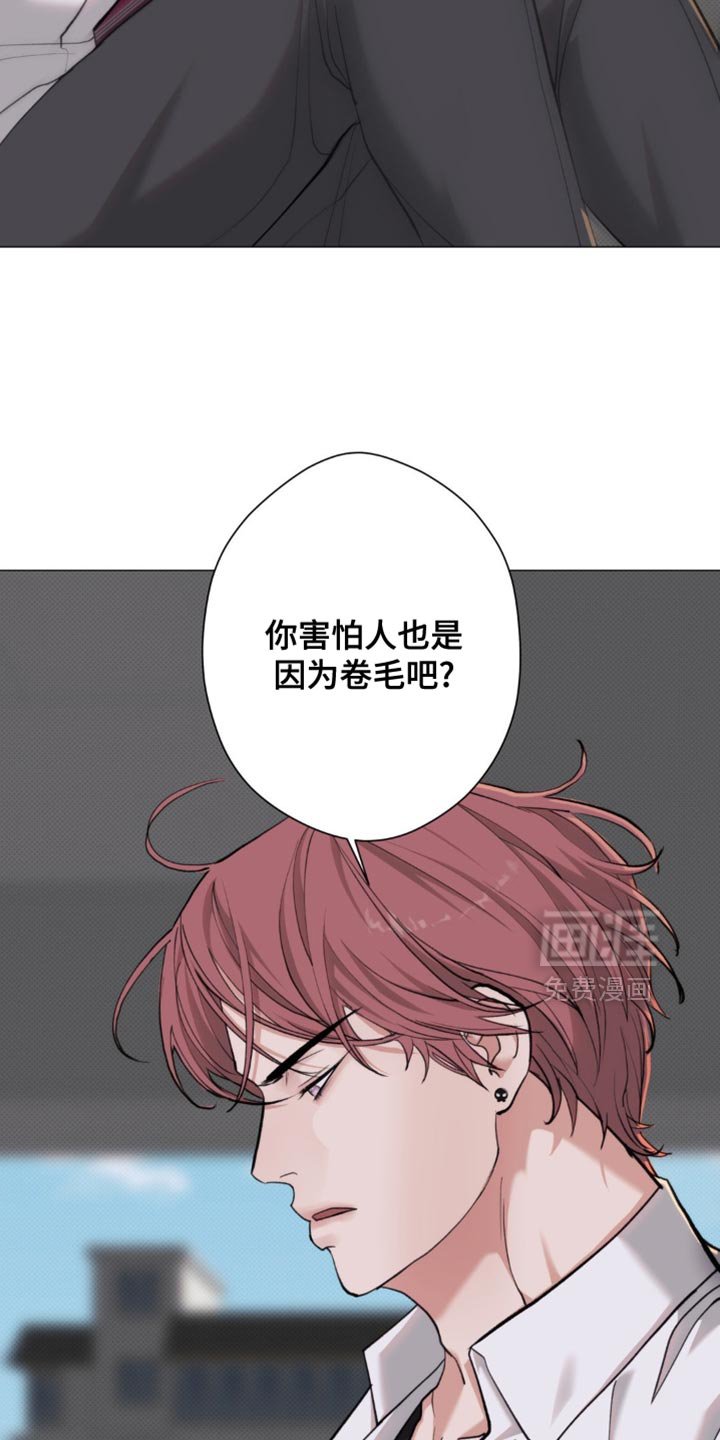 第73章：【第二季】拿开你的脏手