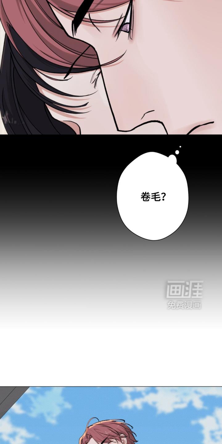 第73章：【第二季】拿开你的脏手