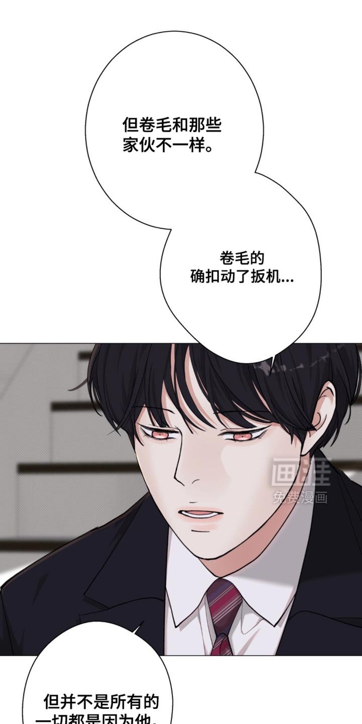 第73章：【第二季】拿开你的脏手