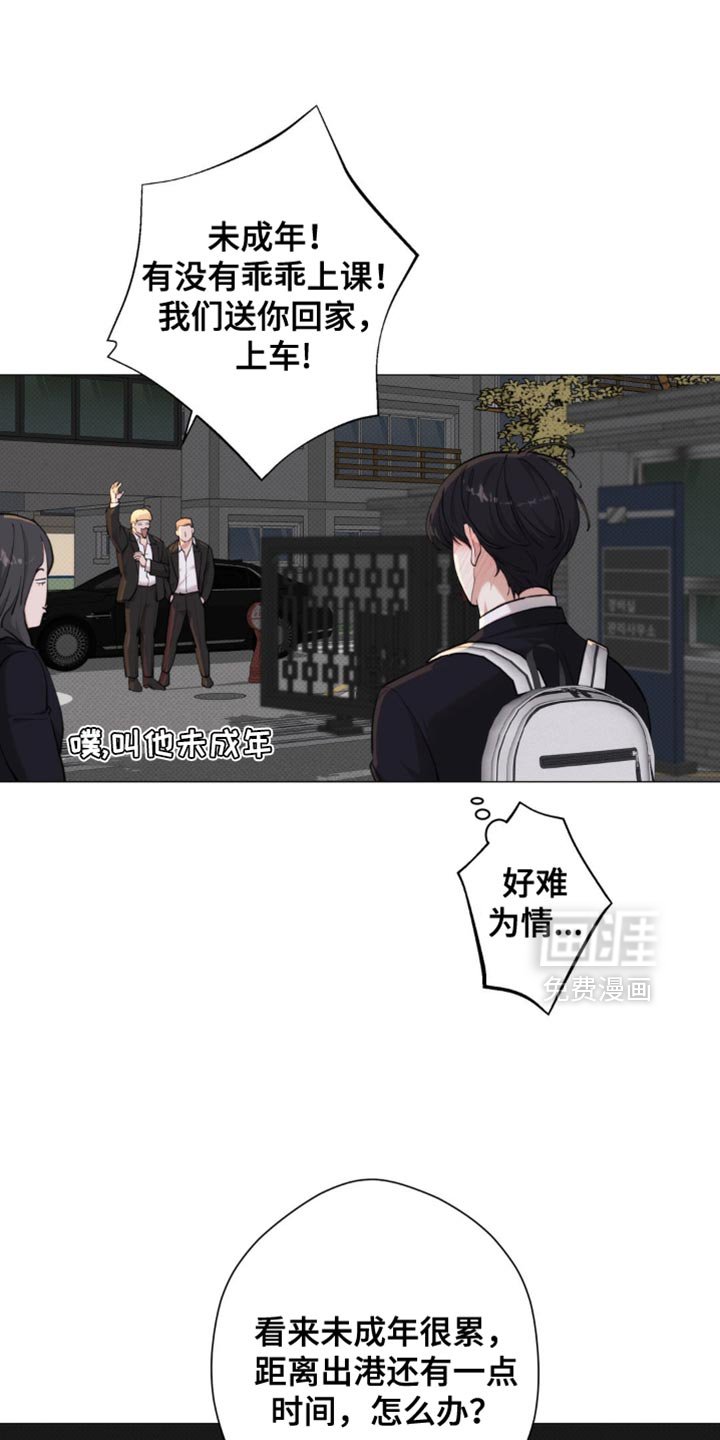第73章：【第二季】拿开你的脏手