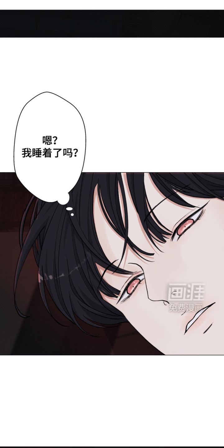 第73章：【第二季】拿开你的脏手