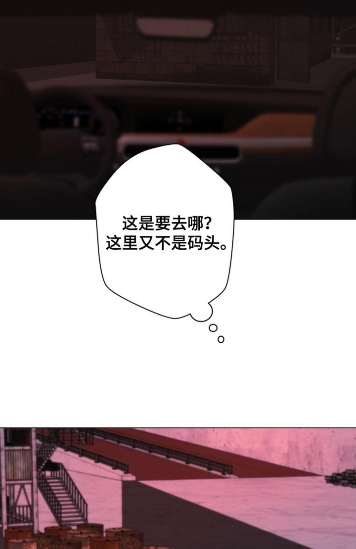 第73章：【第二季】拿开你的脏手