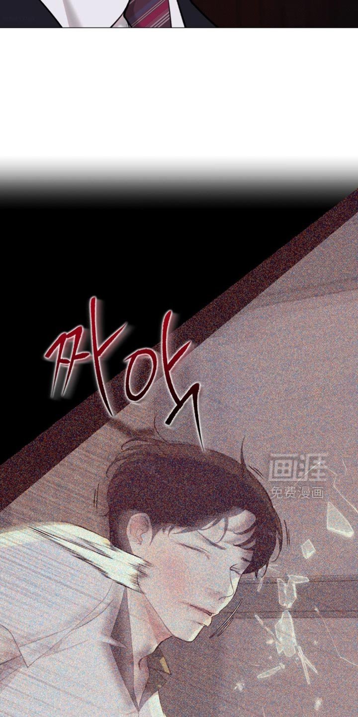 第73章：【第二季】拿开你的脏手