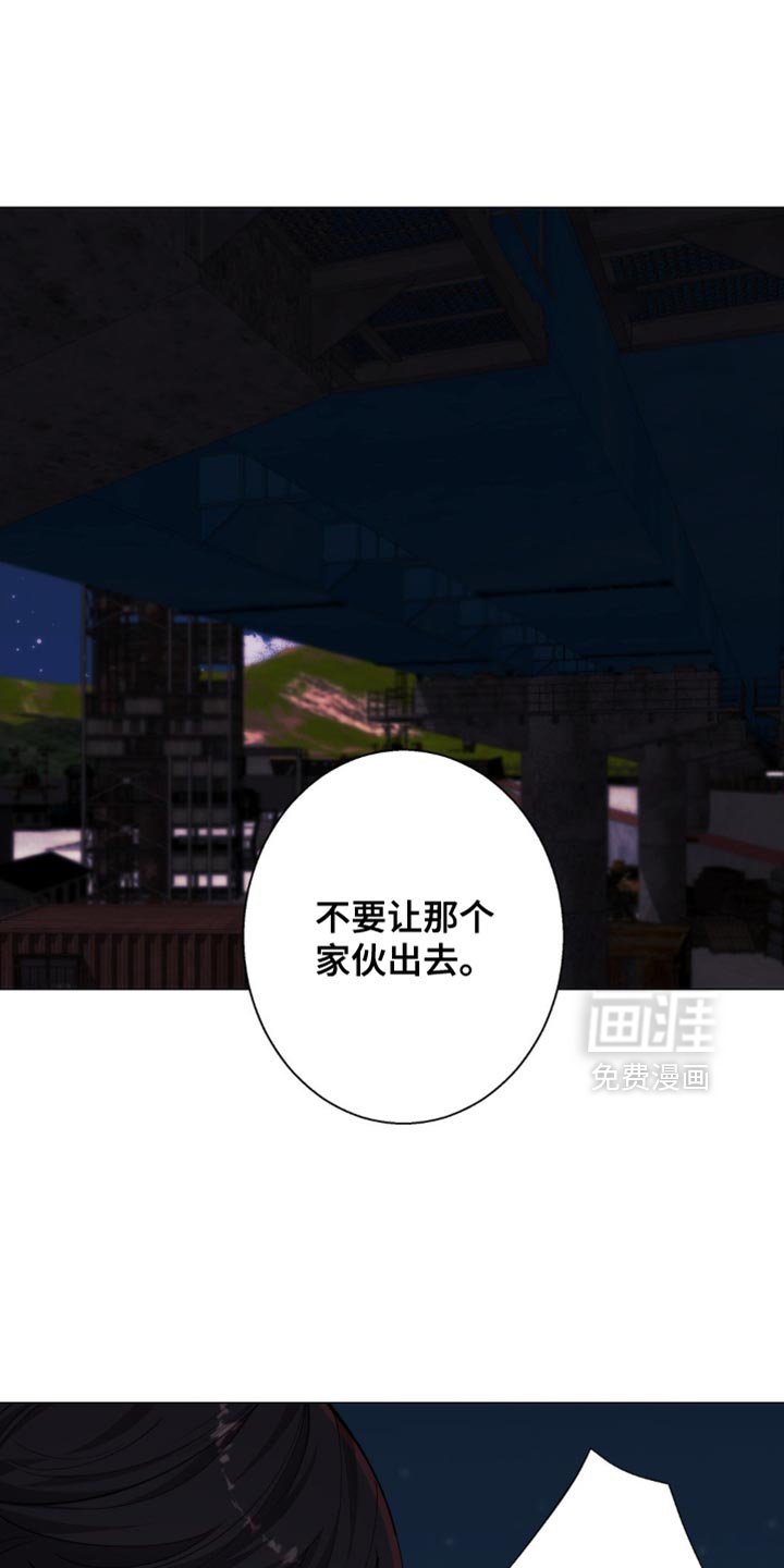第74章：【第二季】你无法理解我