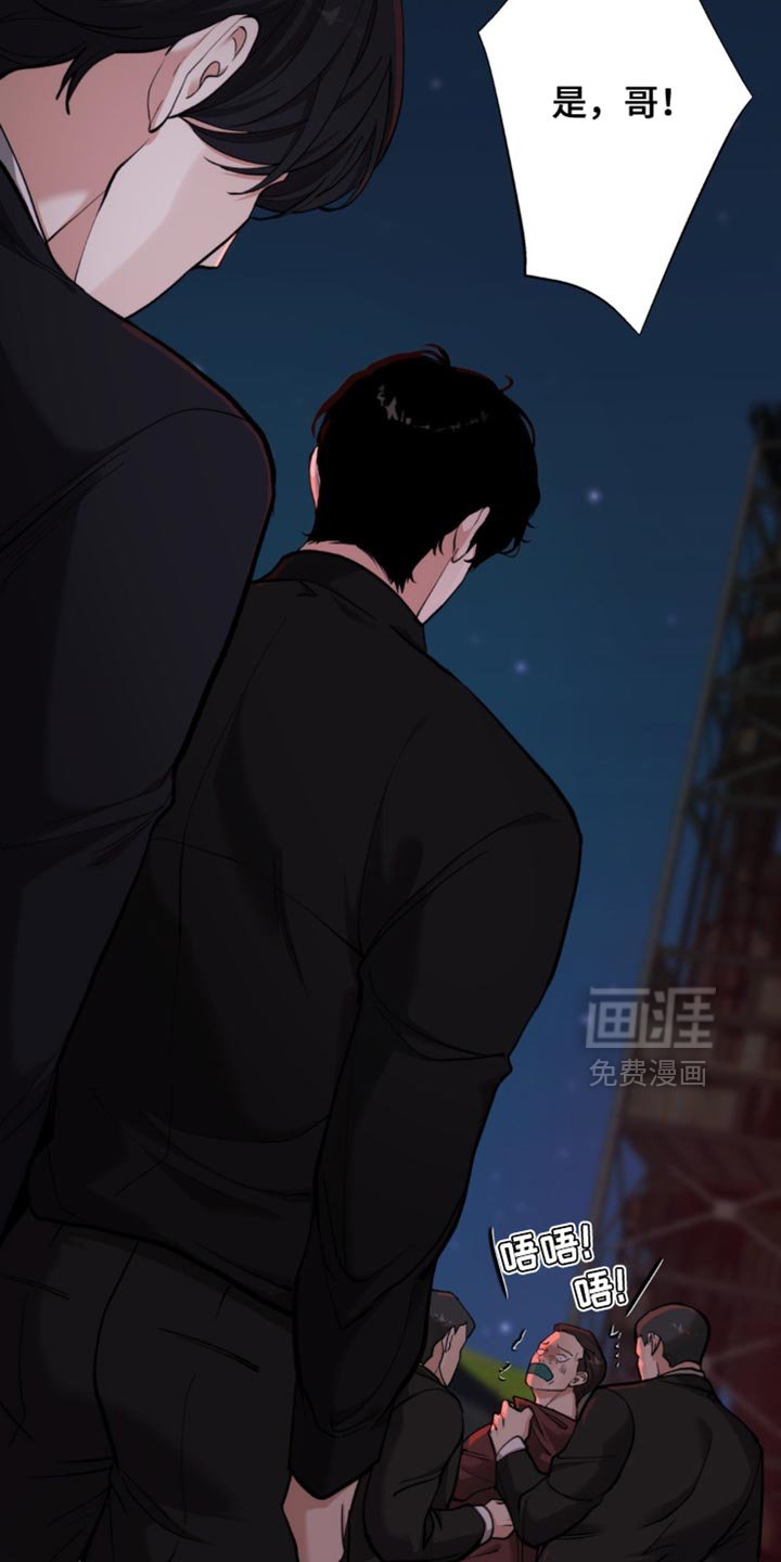 第74章：【第二季】你无法理解我
