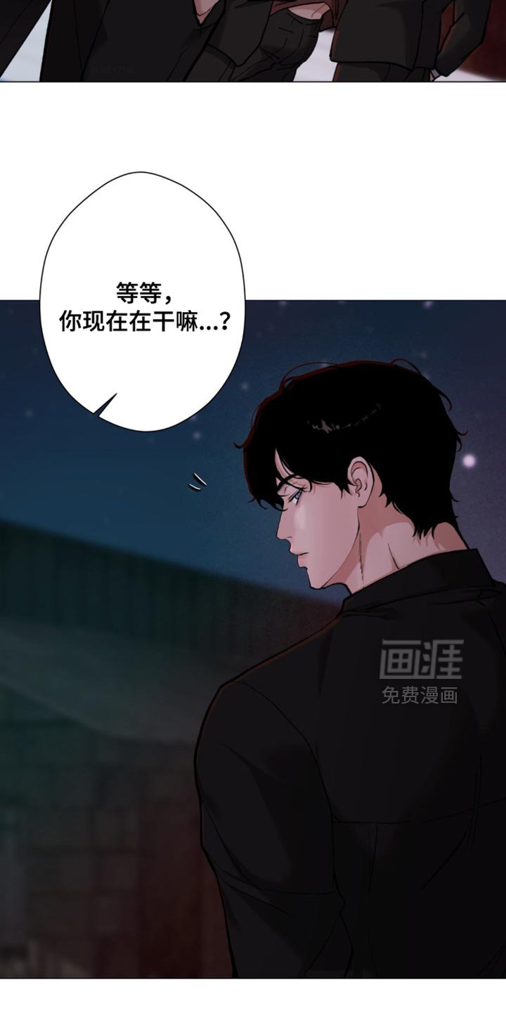 第74章：【第二季】你无法理解我