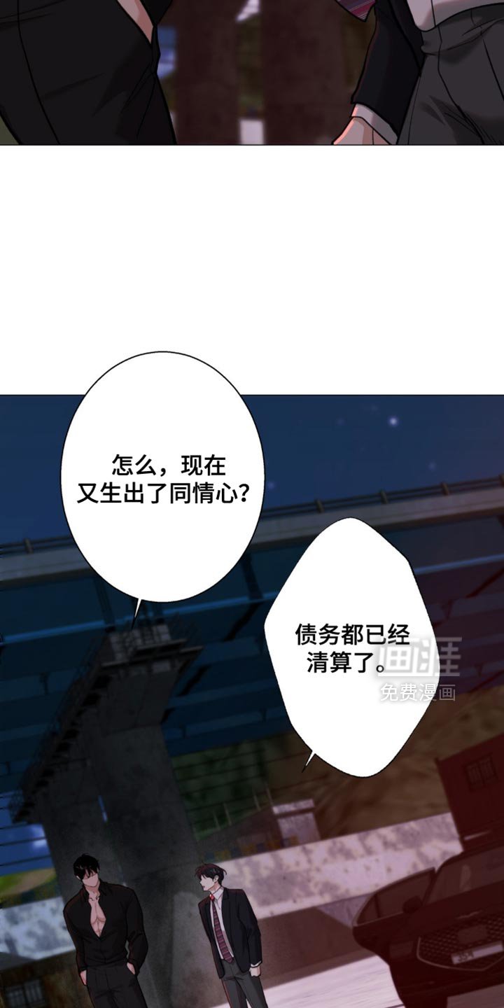 第74章：【第二季】你无法理解我