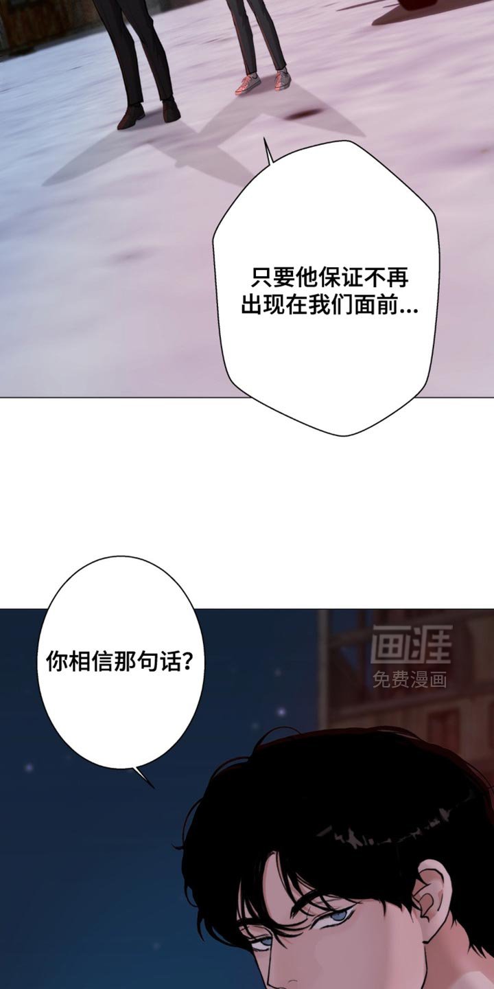 第74章：【第二季】你无法理解我
