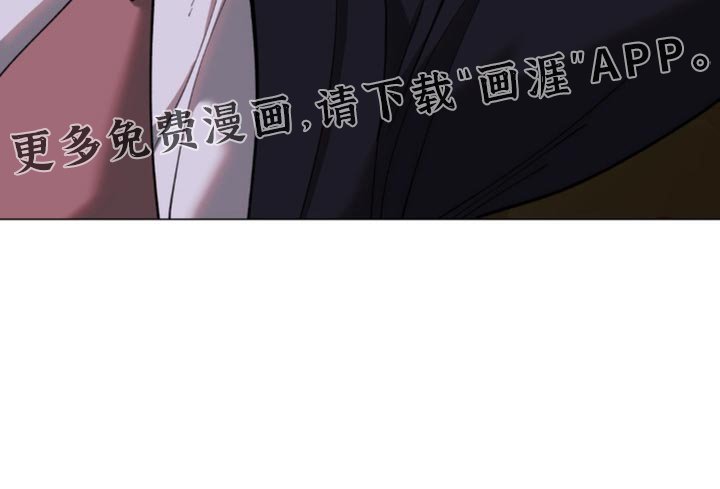 第74章：【第二季】你无法理解我