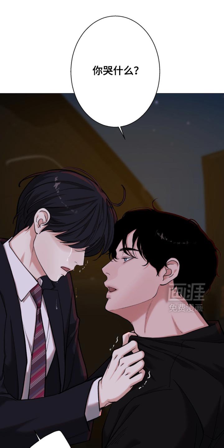 第75章：【第二季】做得好