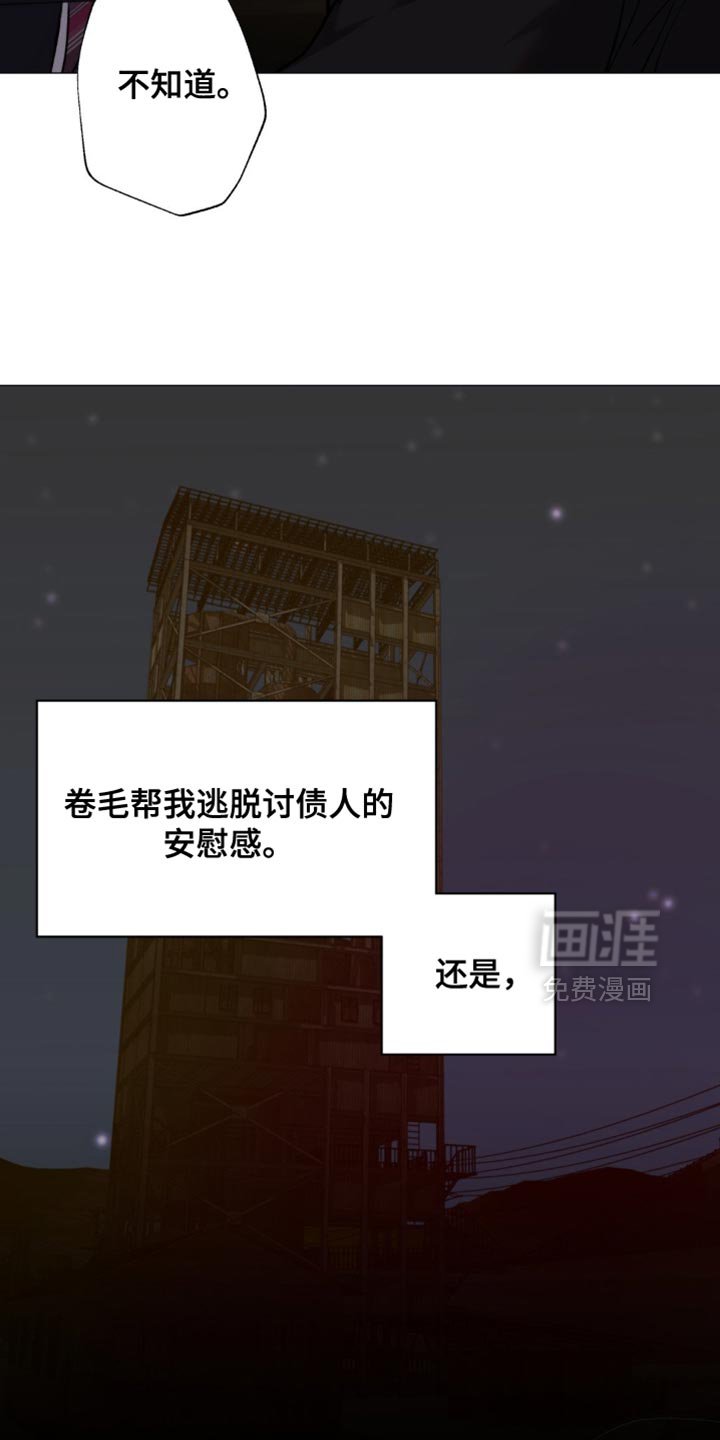 第75章：【第二季】做得好