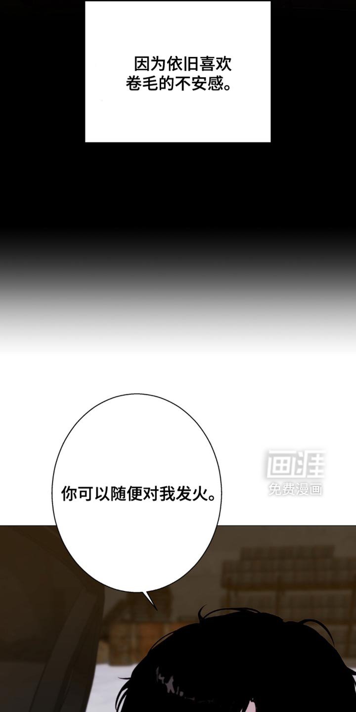 第75章：【第二季】做得好
