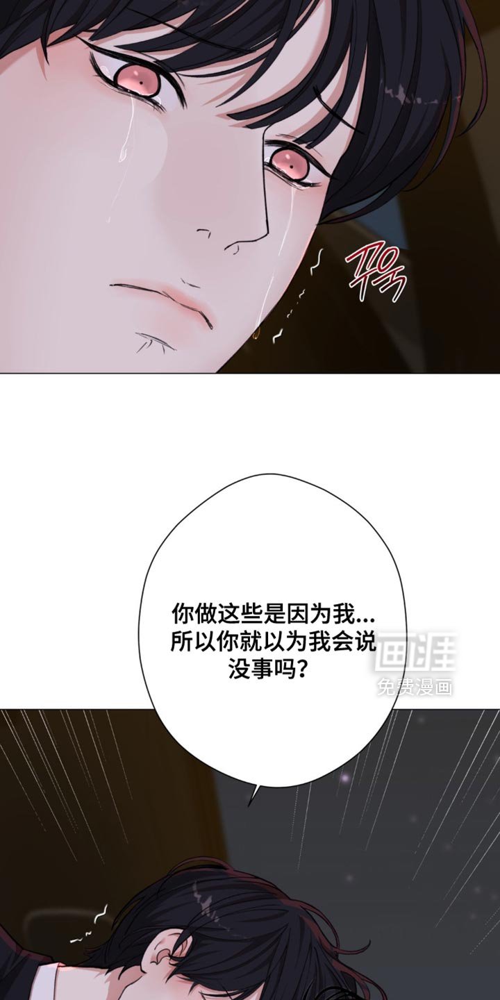 第75章：【第二季】做得好