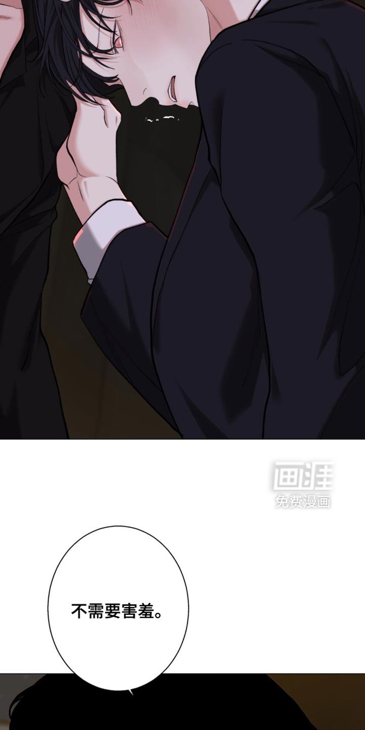 第75章：【第二季】做得好