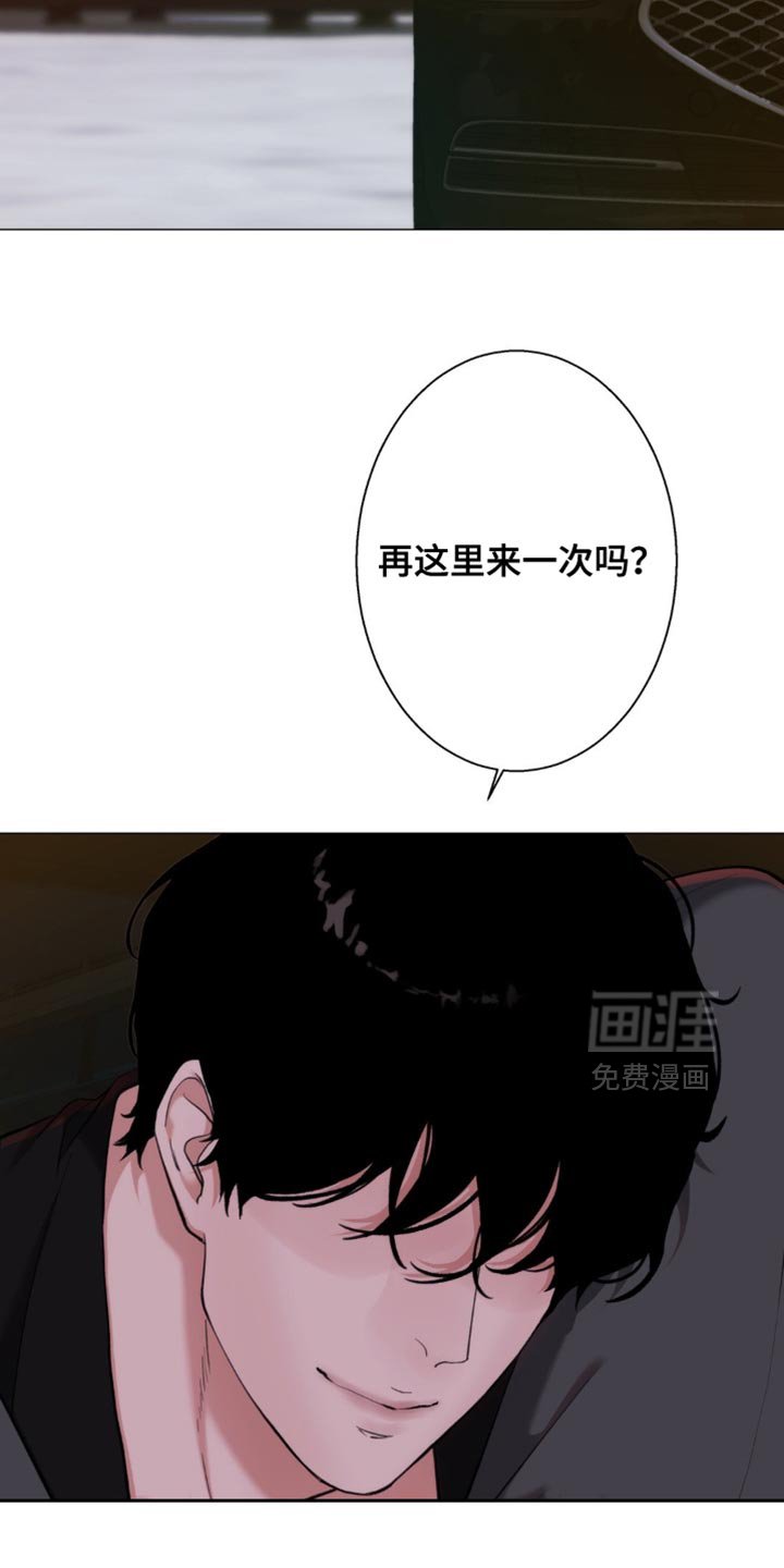 第75章：【第二季】做得好