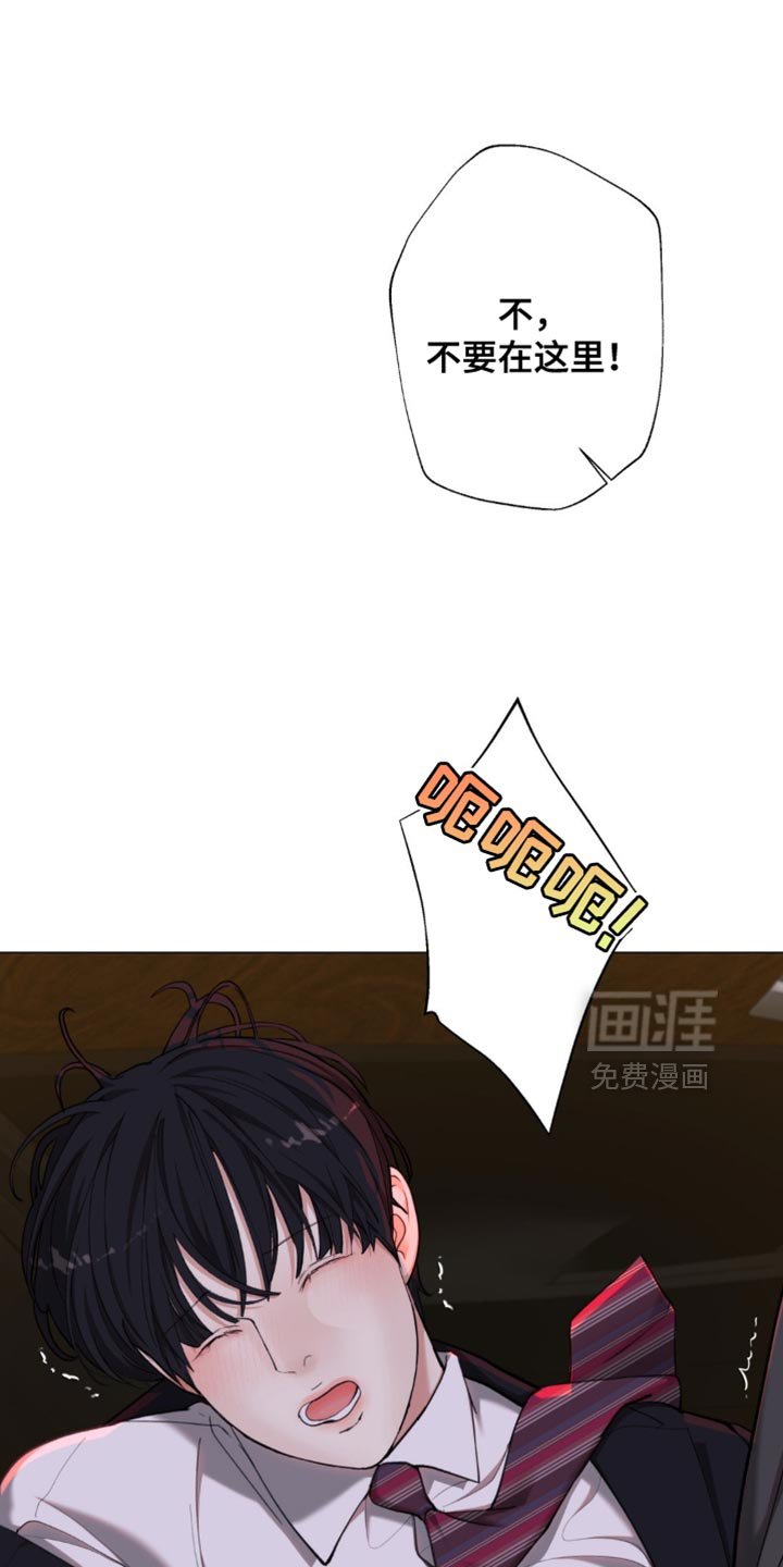 第75章：【第二季】做得好
