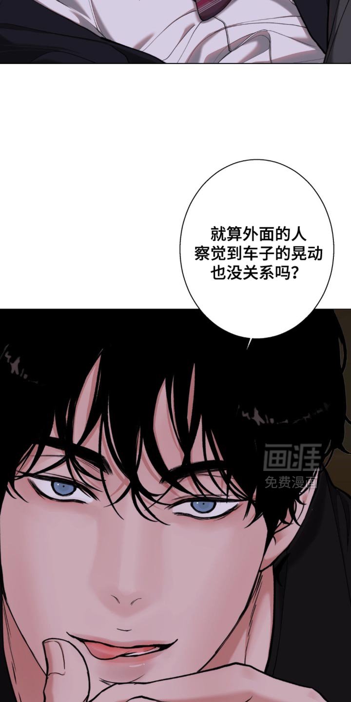 第75章：【第二季】做得好