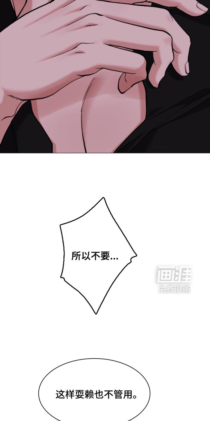 第75章：【第二季】做得好