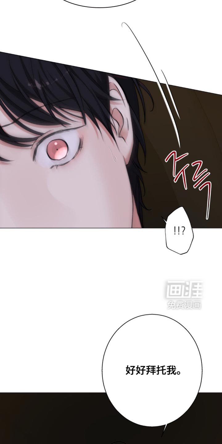 第75章：【第二季】做得好