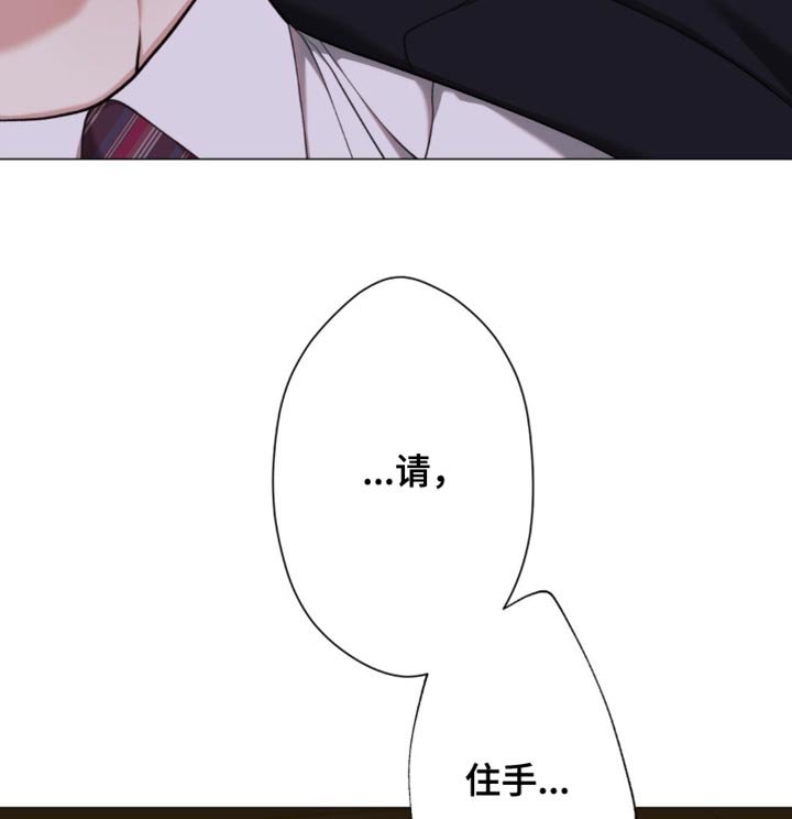 第75章：【第二季】做得好