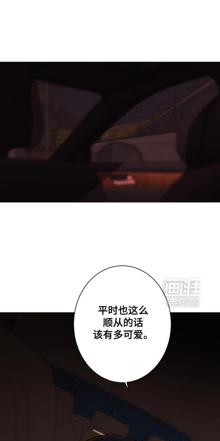 第76章：【第二季】肮脏的东西