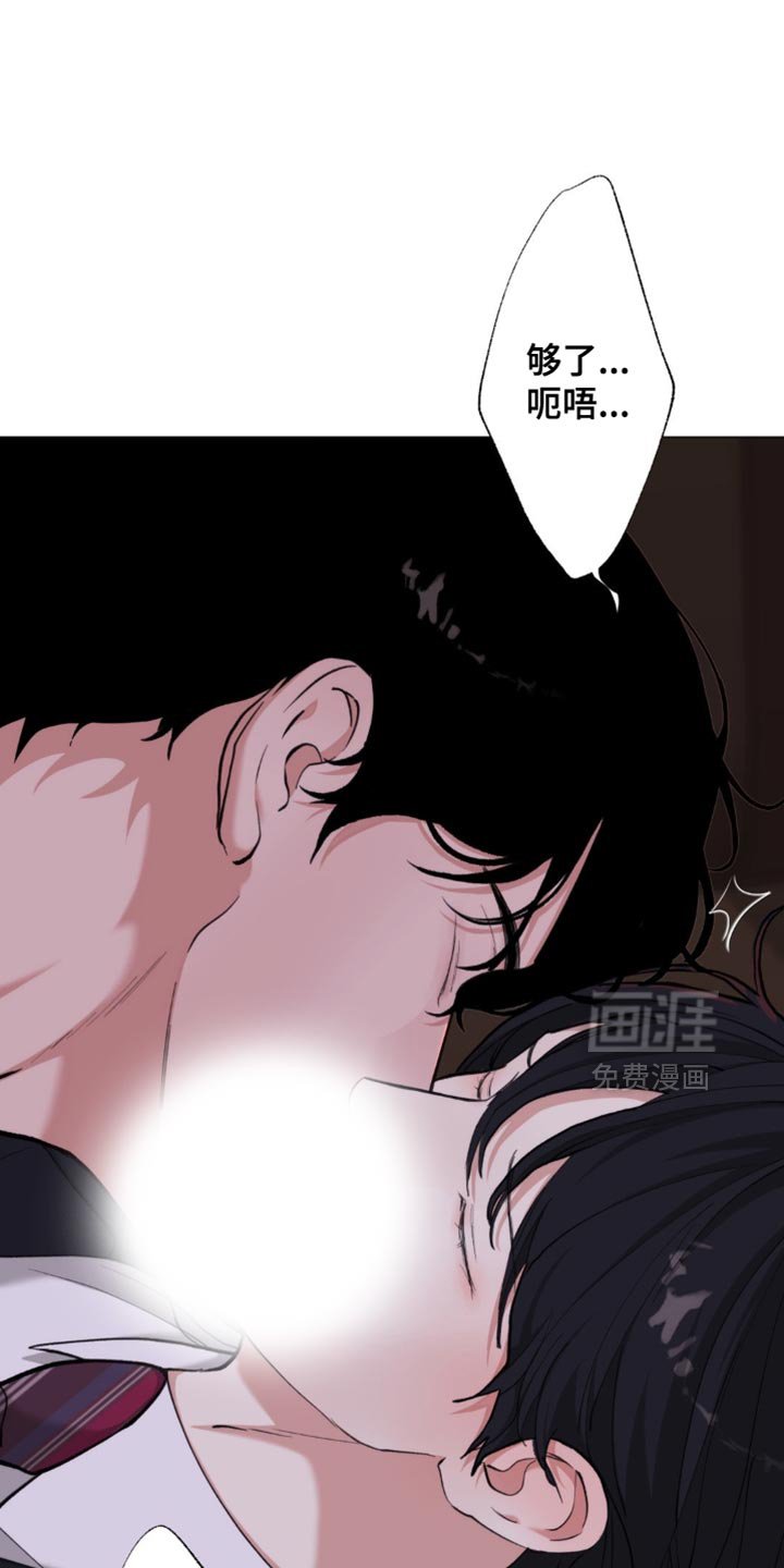 第76章：【第二季】肮脏的东西