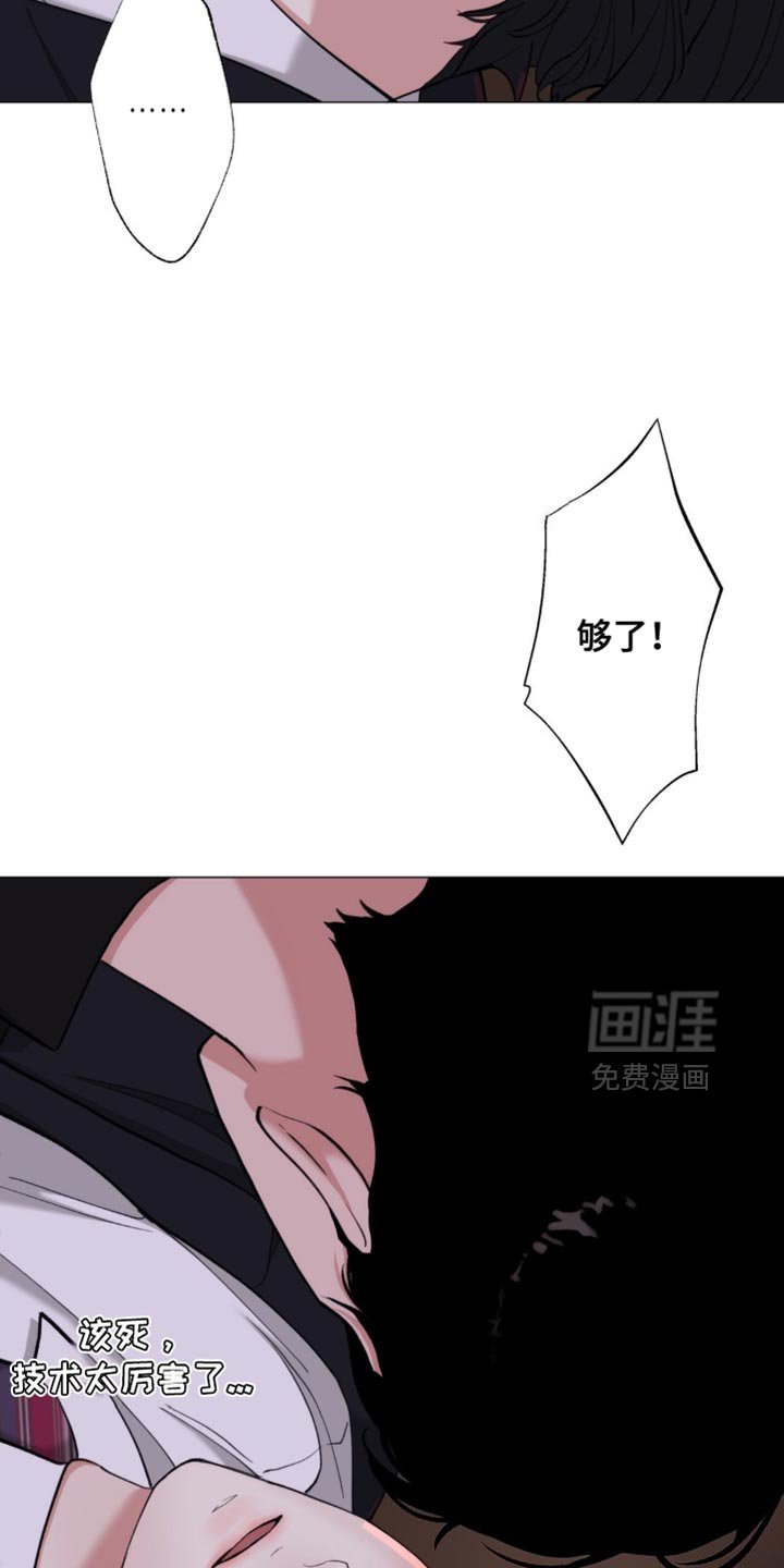 第76章：【第二季】肮脏的东西
