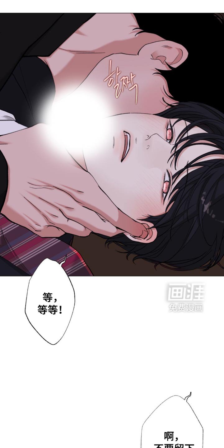 第76章：【第二季】肮脏的东西