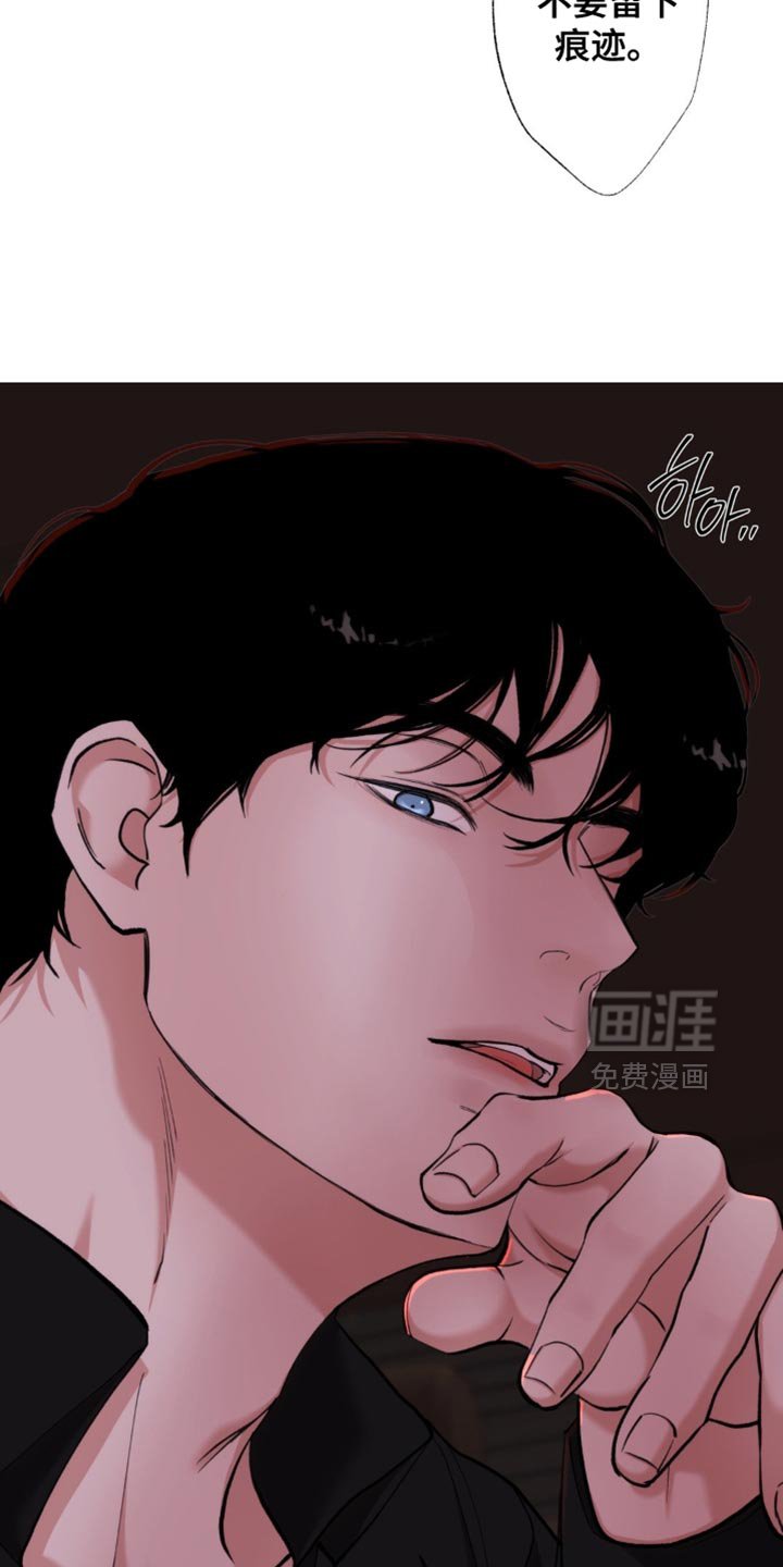 第76章：【第二季】肮脏的东西