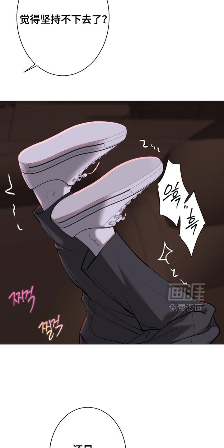 第76章：【第二季】肮脏的东西