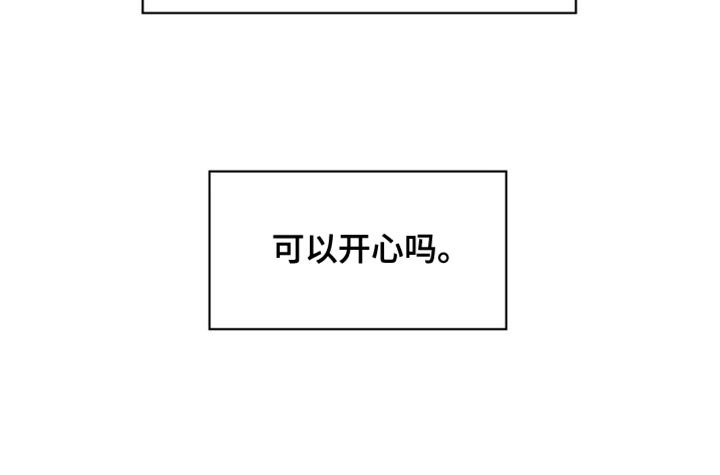 第76章：【第二季】肮脏的东西