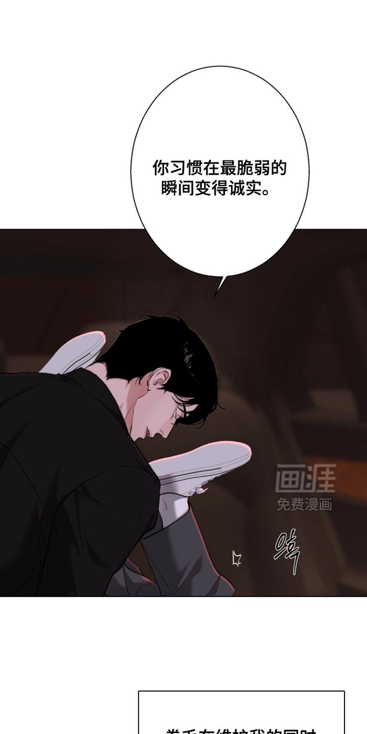 第76章：【第二季】肮脏的东西