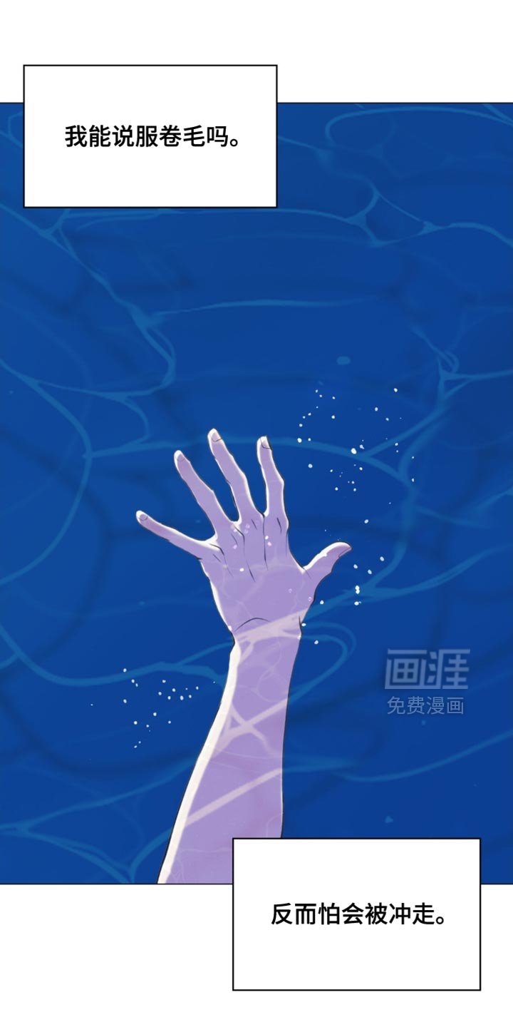 第76章：【第二季】肮脏的东西