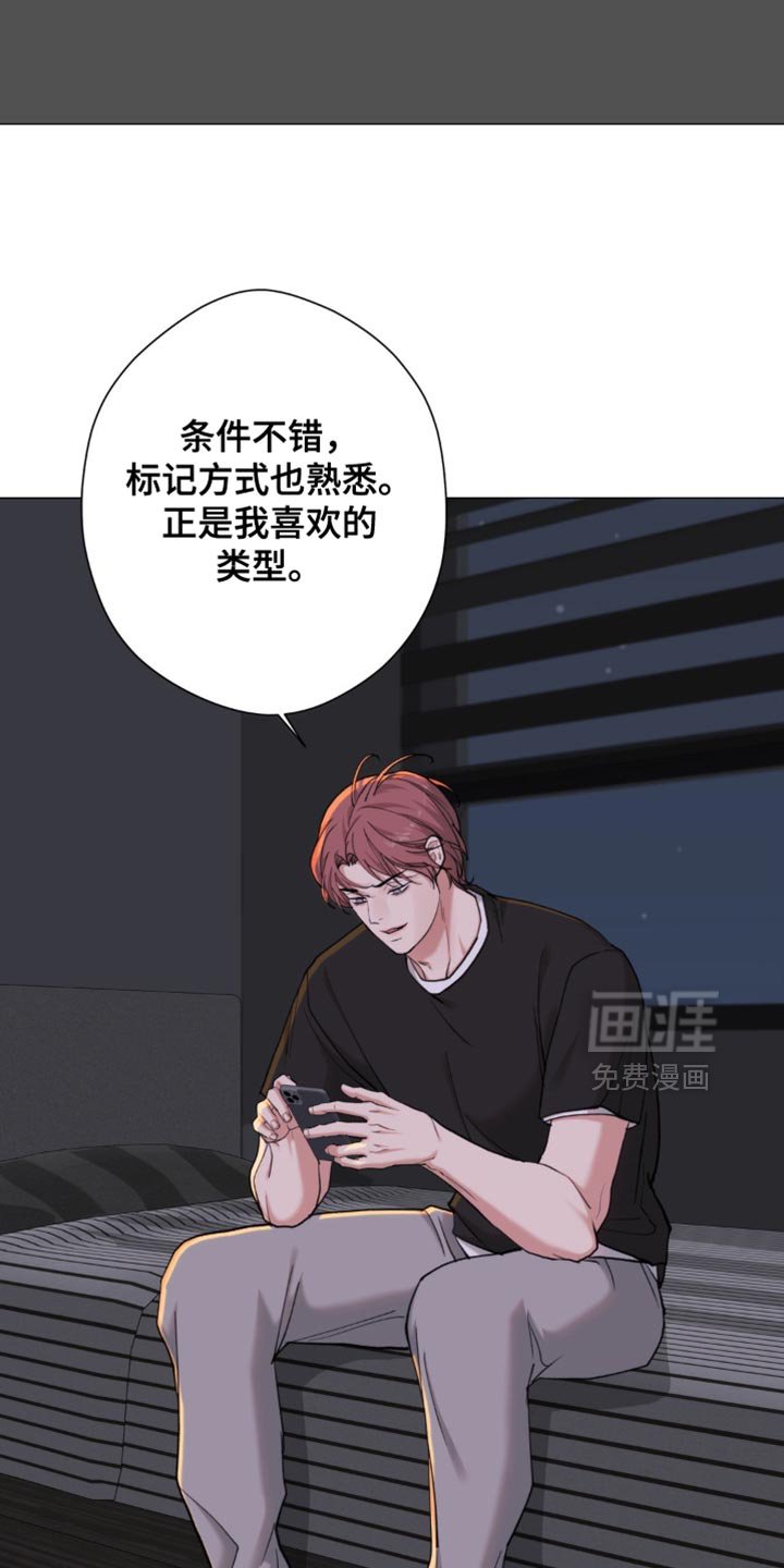 第76章：【第二季】肮脏的东西