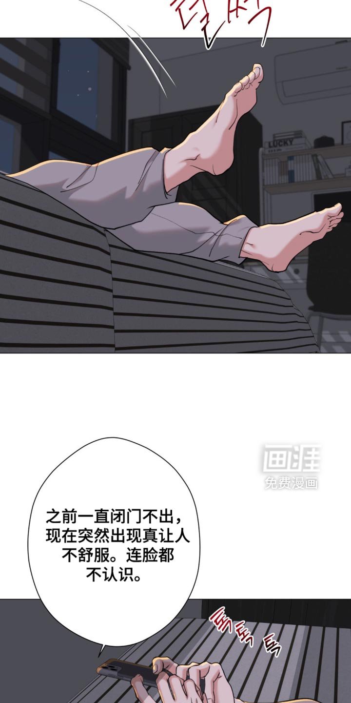 第76章：【第二季】肮脏的东西