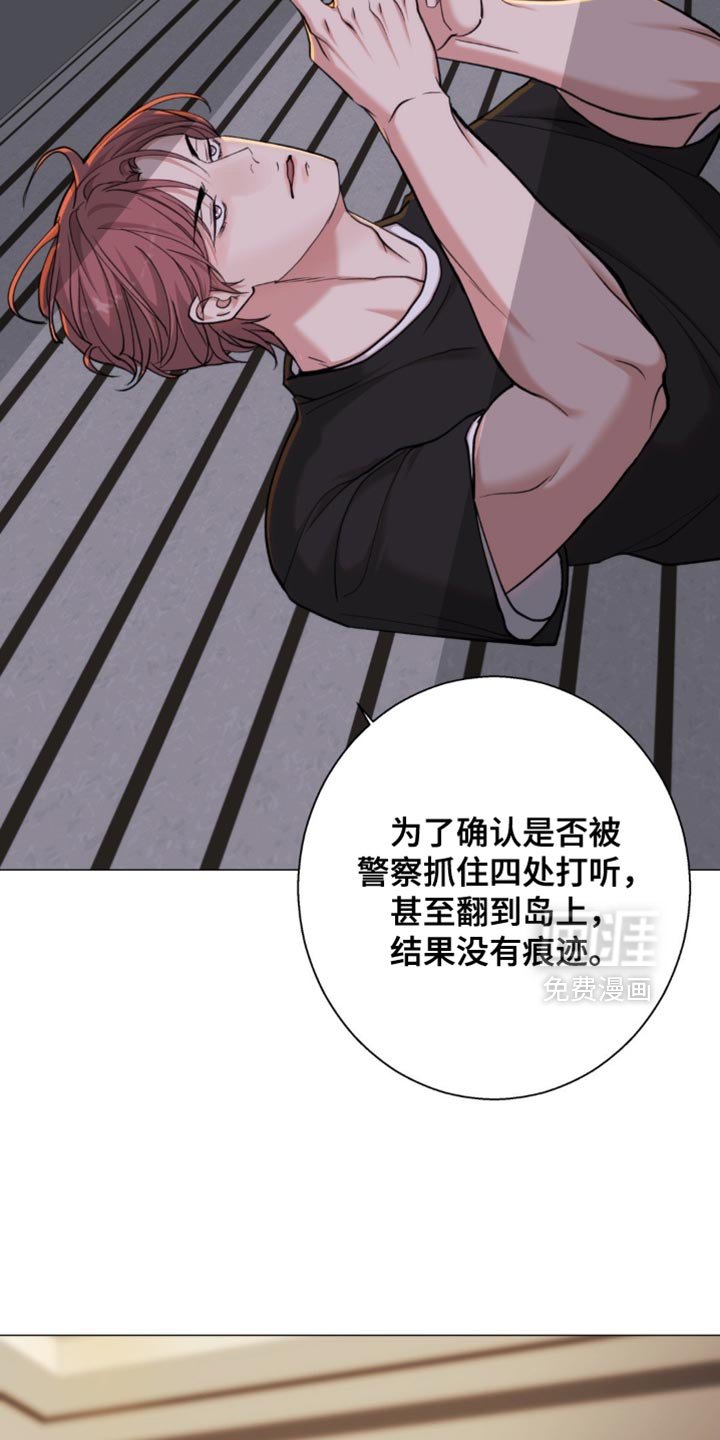 第76章：【第二季】肮脏的东西
