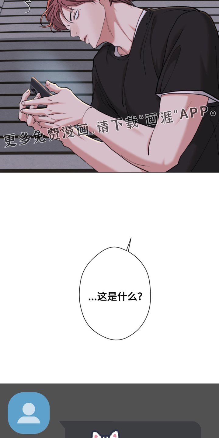 第76章：【第二季】肮脏的东西