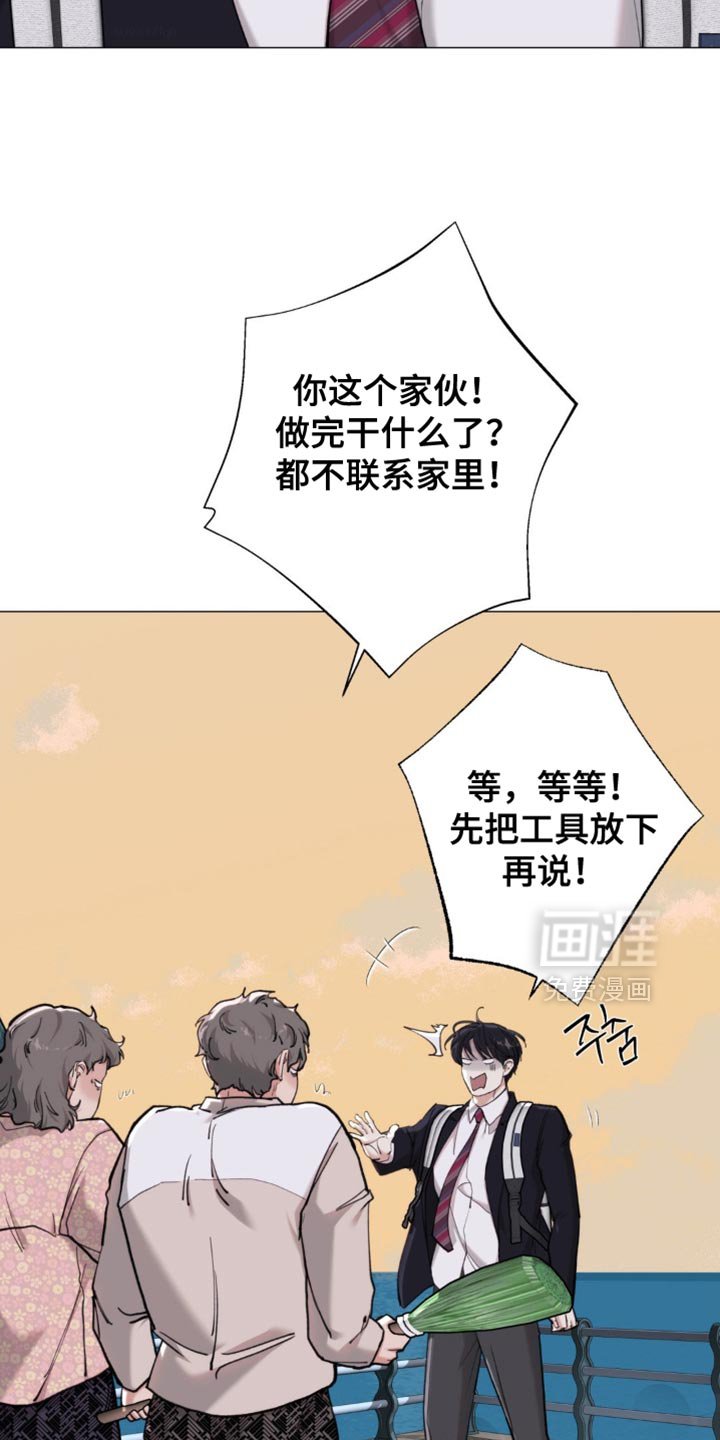 第77章：【第二季】太宠爱他了
