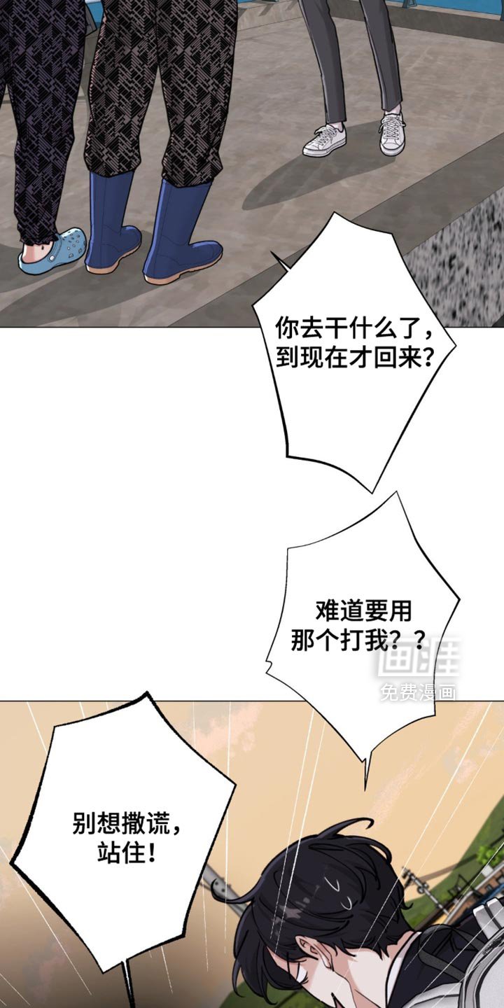 第77章：【第二季】太宠爱他了
