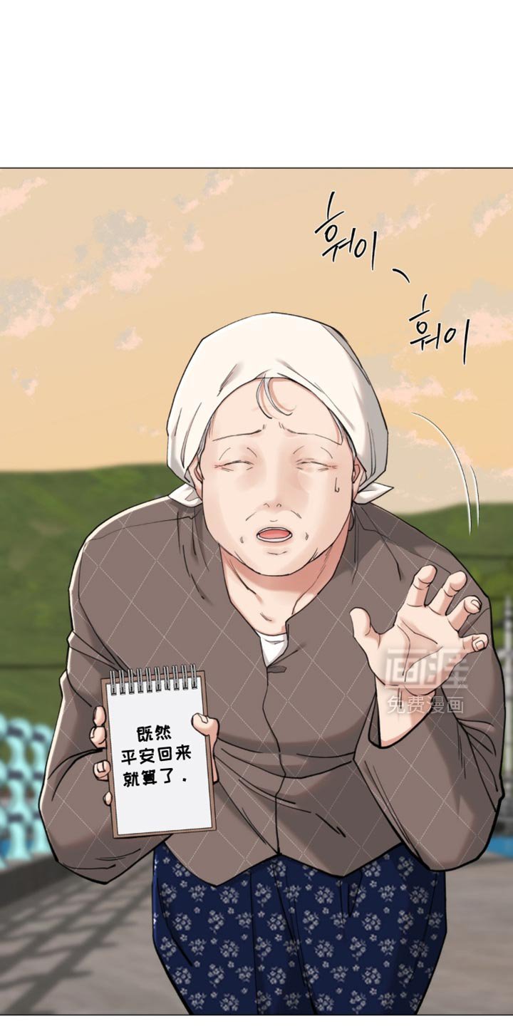 第77章：【第二季】太宠爱他了