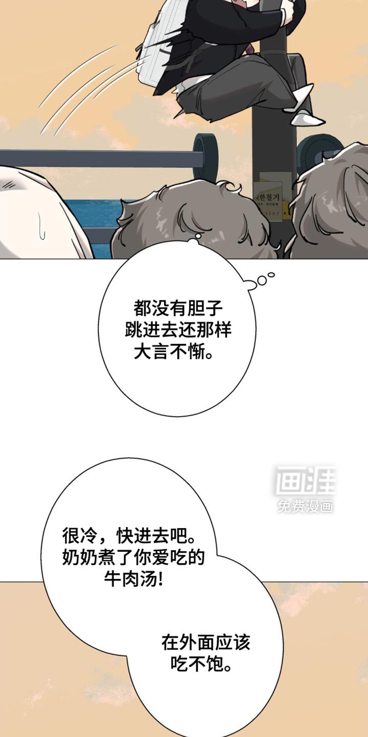 第77章：【第二季】太宠爱他了