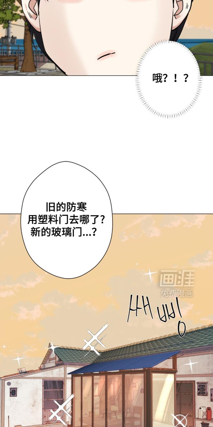 第77章：【第二季】太宠爱他了