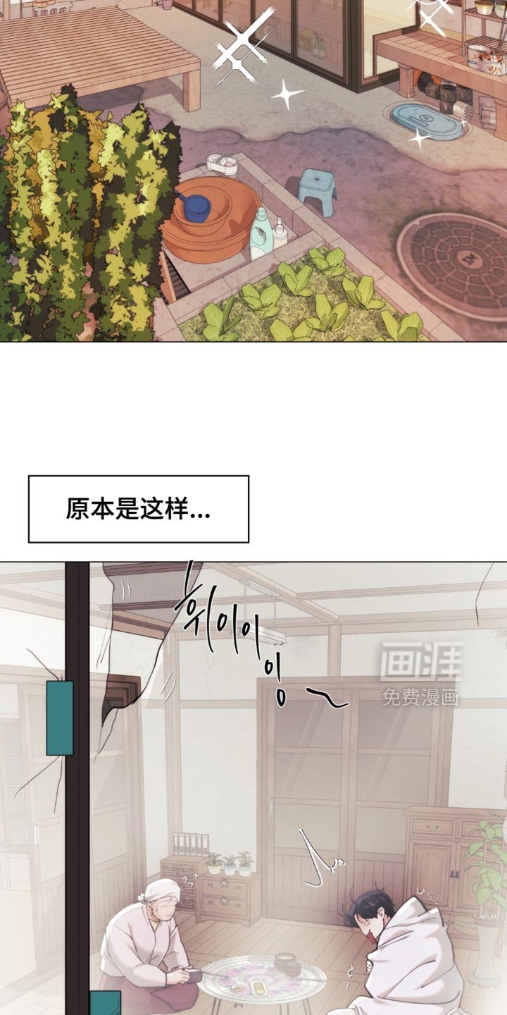 第77章：【第二季】太宠爱他了