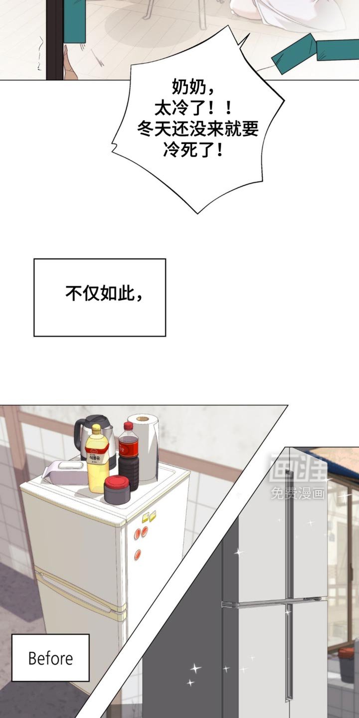 第77章：【第二季】太宠爱他了