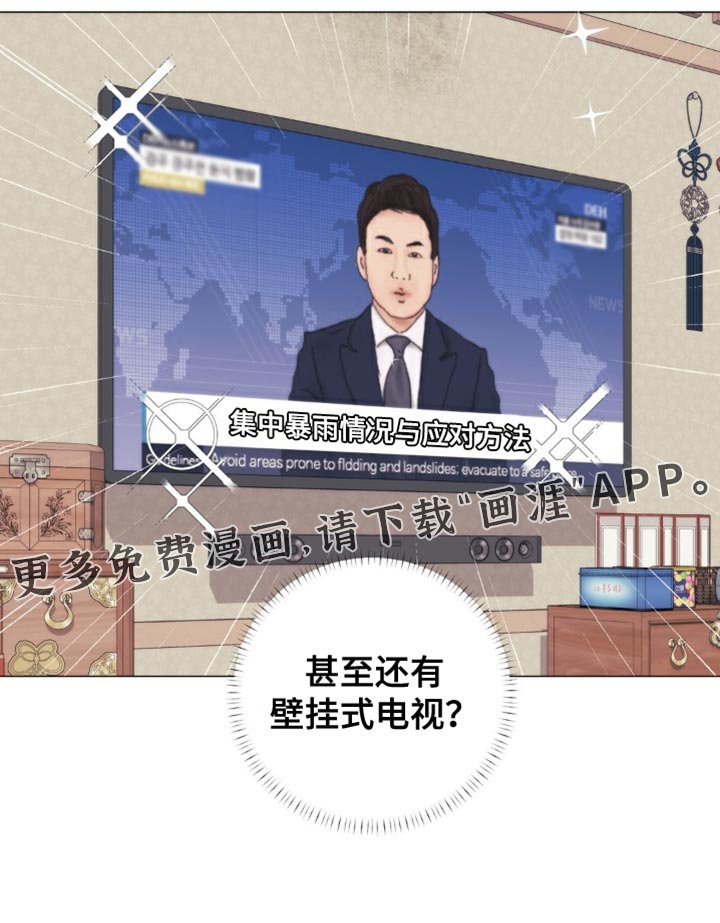 第77章：【第二季】太宠爱他了