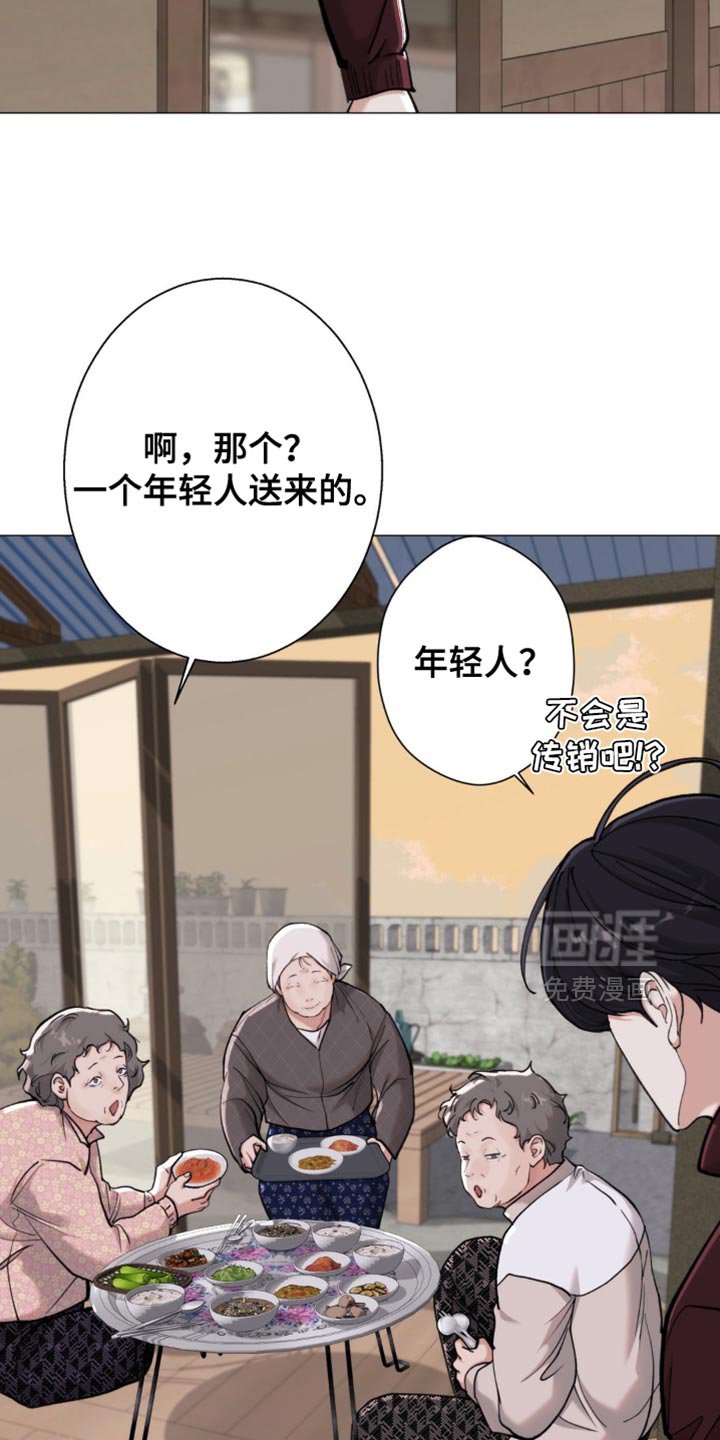 第78章：【第二季】善变